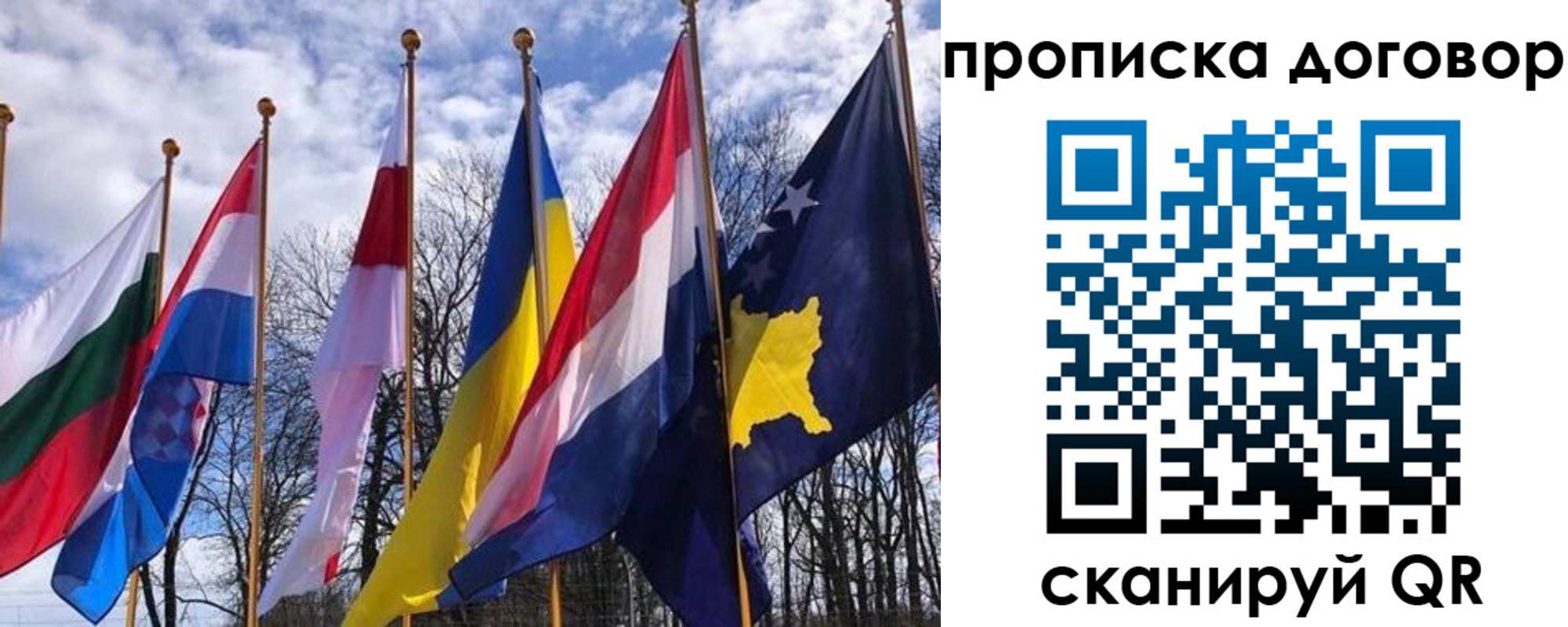 пропишу в квартире в Ростовской области