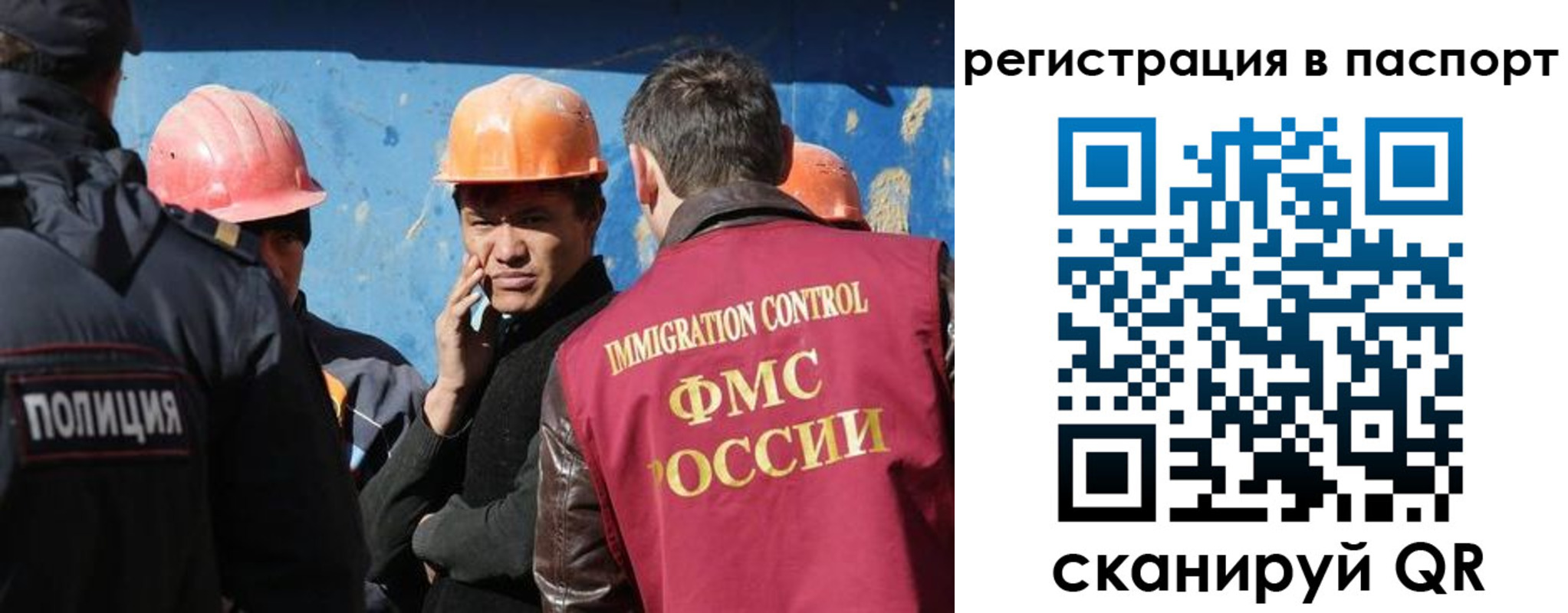 временная регистрация купить в Ростовской области
