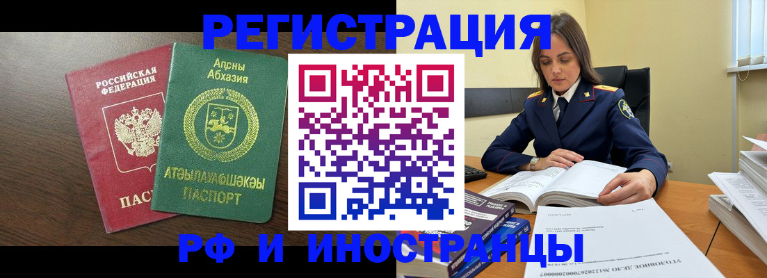 регистрация для дет. сада в Ростовской области
