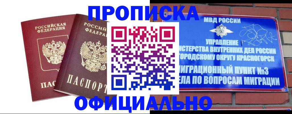 временная регистрация адрес в Ростовской области